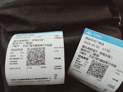 -开元商城(西旺店)