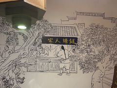 -紫腾大院·南京菜(江宁店)