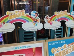 -半天妖烤鱼(丰科万达店)