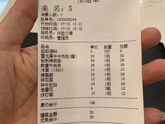 -福福泥炉烤肉(三台子店)