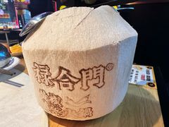 -禄合門美蛙火锅(新街口旗舰店)