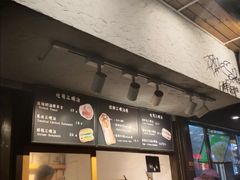 -Al Salam莫的三明治