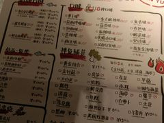 菜单-探鱼·鲜青椒爽麻烤鱼(中天广场店)