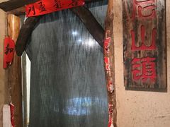 包房-酒肉门孔府菜(曲阜游客中心店)