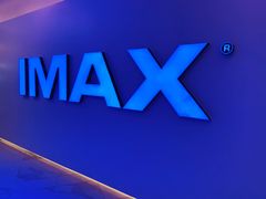 -万象影城(深圳布吉万象汇IMAX店)