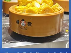 -龍歌自助小火锅(城阳万象汇店)