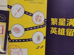 -中国美术学院-美术馆