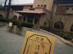 -静园(和平区)