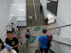 -汉中路(地铁站)