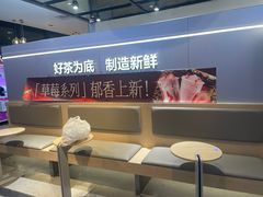 -茶百道(SKLP新光里+店)