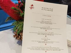 -重庆尼依格罗酒店·欣厨Niccolo Kitchen