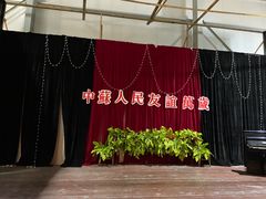 -清风小镇闯关东影视基地