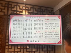 -怡园饭店-餐厅(四望亭店)