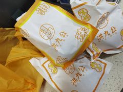 -洪九公(田子坊店)