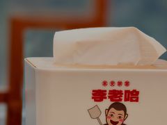 -李老哈·东北菜(宋园路店)