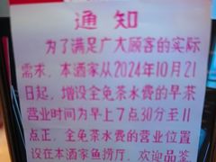 -半岛太子酒家(海港城店)