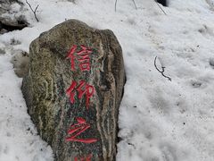 -终南山南五台景区