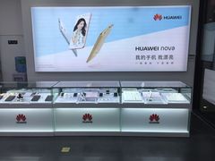 -华为授权体验店(绿宝广场)