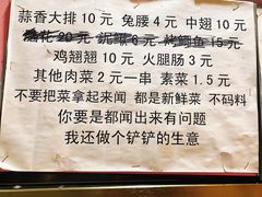 -晓靖轩烧烤(沙河风情店)