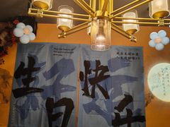 -巢爷老味(东方红店)