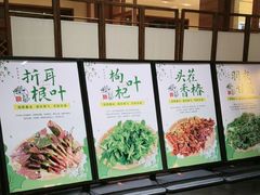 -黔蘑菇四季餐厅(观山湖店)