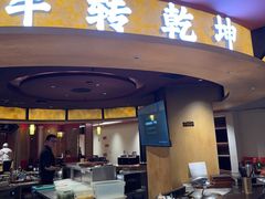 -牛将军•涮肉•烤肉(北京王府井·故宫店)