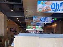 -海底捞火锅(5050购物中心店)