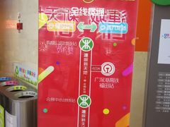 -连城·新天地(福华一路店)
