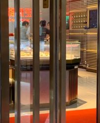 -东方福珠宝( 青岛店)