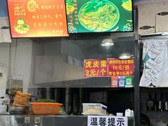 -龍城柳州螺蛳粉(群星路店)