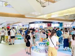 -天河城购物中心