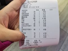 -艺林烤肉城(光明店)