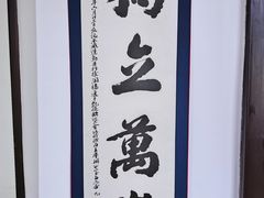 -大韩民国临时政府旧址