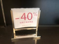 -ZARA HOME(天环广场店)