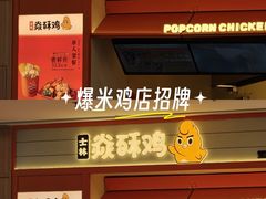 -万达广场(南京江宁店)
