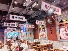 -湘下佬·老长沙吃货铺(酃湖万达店)