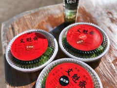-文魁斋