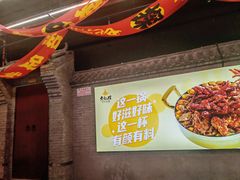 -黄记煌三汁焖锅(首创奥特莱斯店)