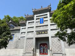 -习家池