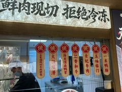 -蜀大侠火锅(寰球文化地标·总府店)