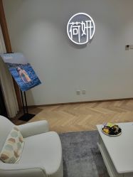 -HEYAN荷妍专业脱毛连锁机构