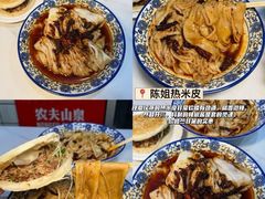 -海关荤豆花(洋河一路店)