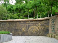 -石老人观光园