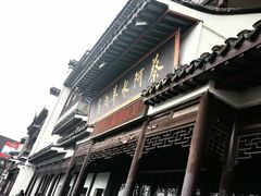 -蔡阿水羊肉店