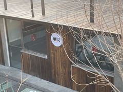 -糖房咖啡(南锣鼓巷店)