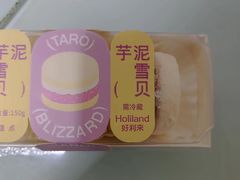 -好利来(上海长宁龙之梦店)