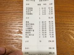 -云中鱼蒸汽石锅鱼(川沙百联店)