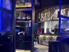 -炉鱼(天河领展店)