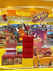 -乐高授权专卖店(朝阳大悦城店)