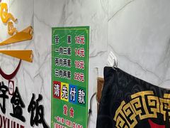-晓宇盒饭(民安街店)